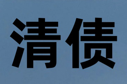 执行程序中案外人收取的合同保证金，法院能否强制收回？